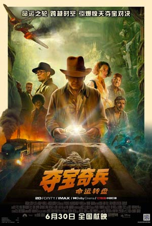 Indiana Jones und das Rad des Schicksals